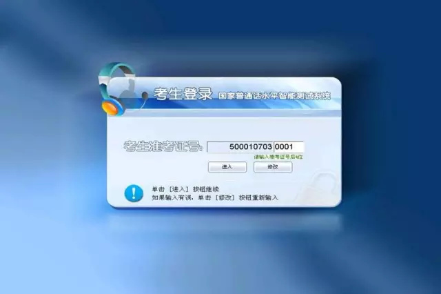 河南日韩天堂免费在线-电影免费~免费高清版机测输入准考证