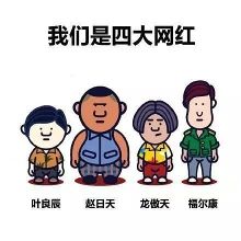 广州体博馆举办“国际博物馆日”活动，本报漫画家捐赠作品