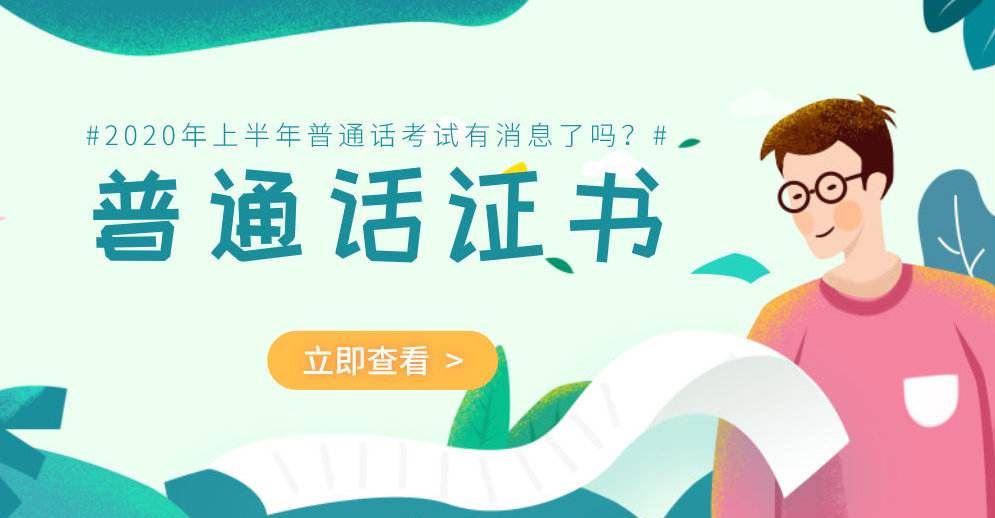 91香蕉视频影视app 秘密导航福利_汉语历程的浅谈(一)